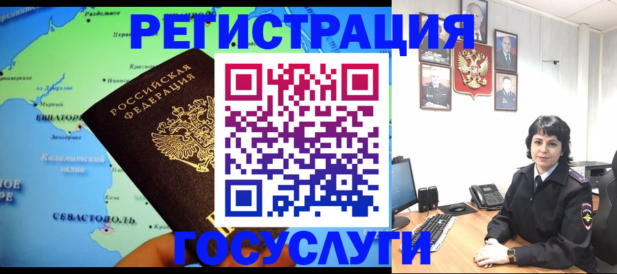 прописка поиск в Пролетарске